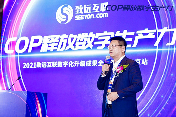 JDPAY钱包(中国) 协同办公 数字化转型 协同运营中台