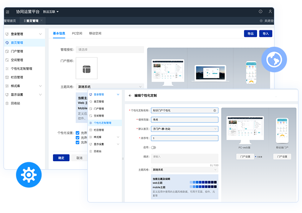 JDPAY钱包(中国)工作台定制